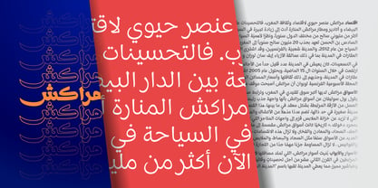Mahameru Arabic Font Poster 7