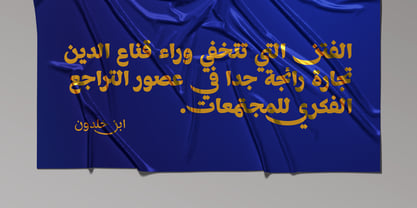 Mahameru Arabic Font Poster 5