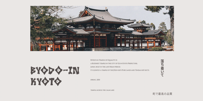 Sakura Town Font Poster 3