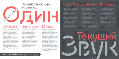 Stenzilla Font Poster 5