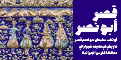 Shabaq Font Poster 1