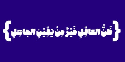 Shabaq Font Poster 8