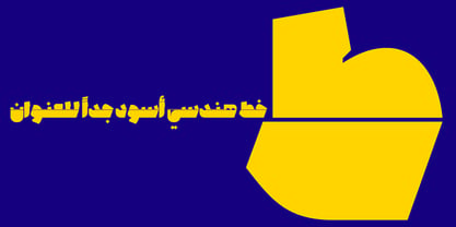Shabaq Font Poster 3