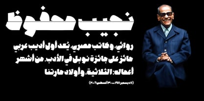 Shabaq Font Poster 7