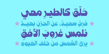 Hemmah Arabic Font Poster 2