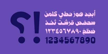 Hemmah Arabic Font Poster 5