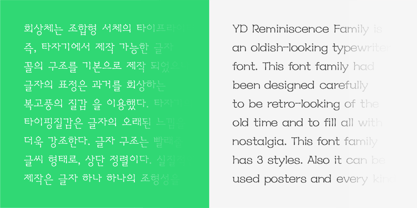 YD Reminiscence Font Poster 5