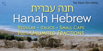 Hanah Hebrew Fuente Póster 1