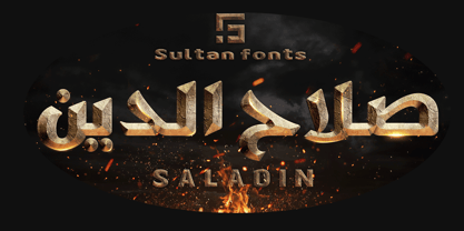 SF Saladin Font Poster 13