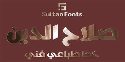 SF Saladin Font Poster 1