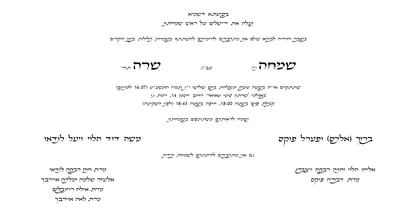 Hebrew Julit Fuente Póster 2