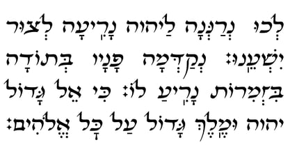 Hebrew Julit Fuente Póster 6