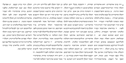 Hebrew Julit Fuente Póster 4