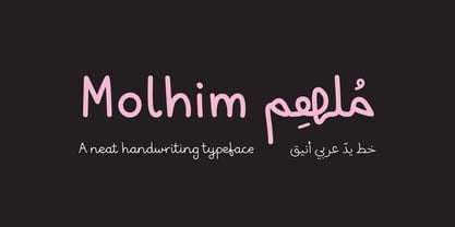 Molhim Font Poster 1