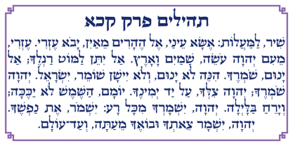 Hebrew Sevilha Std Font Poster 6