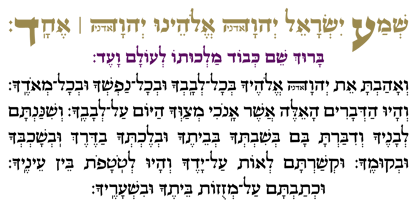 Hebrew Sevilha Std Font Poster 4