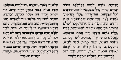 Hebrew Sevilha Std Font Poster 3