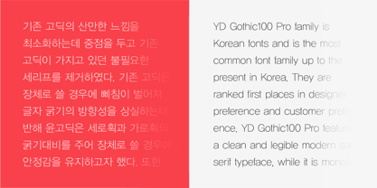YD Gothic 100 Font Poster 5