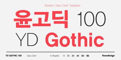 YD Gothic 100 Font Poster 1