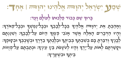 Hebrew Sara Font Poster 4