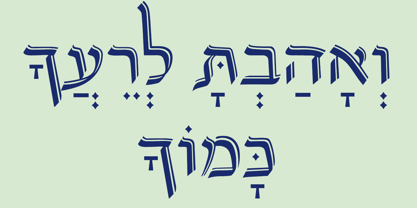 Hebrew Sara Font Poster 3