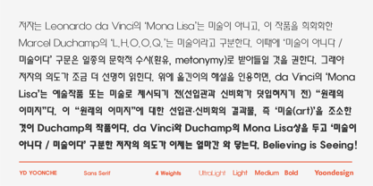 YD Yoonche Font Poster 6