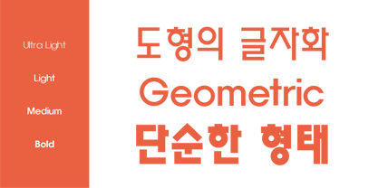 YD Yoonche Font Poster 3