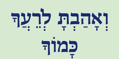Hebrew Sefer Tanach Font Poster 5