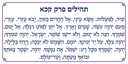 Hebrew Sefer Tanach Font Poster 8