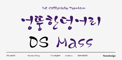 DS Mass Font Poster 1