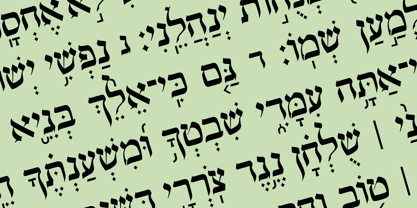 Hebrew Le Be Tanach Fuente Póster 1