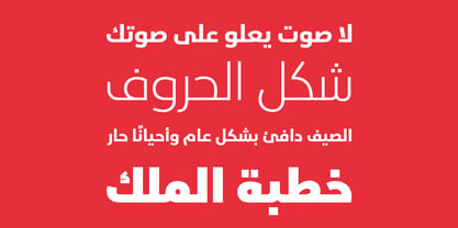 Shubbak Font Poster 4