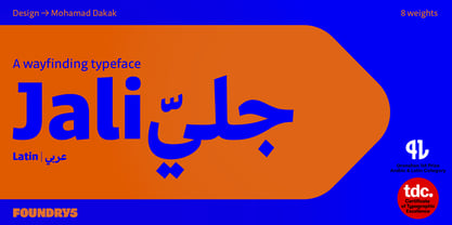 Jali Arabic Fuente Póster 1