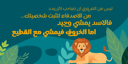 Kidzhood Arabic Font Poster 6