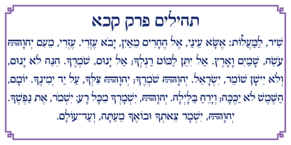 Hebrew Le Be Std Font Poster 8