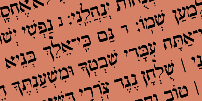 Hebrew Le Be Std Fuente Póster 1