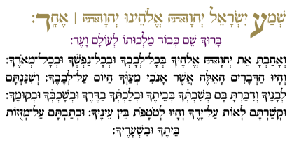 Hebrew Le Be Std Font Poster 4