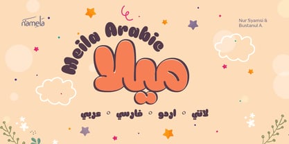 Meila Arabic Font Poster 1