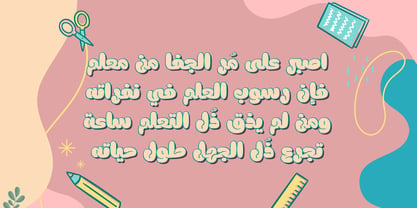 Meila Arabic Font Poster 2