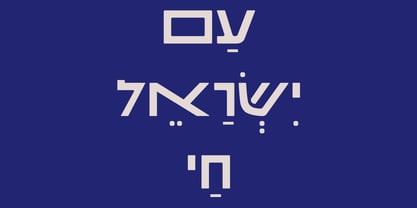 Hebrew Gothic Std Font Poster 2