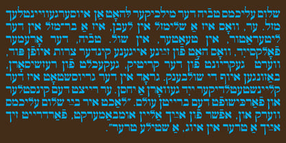 Hébreu Yiddish II Police Poster 2
