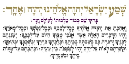 Hebrew Yiddish II Fuente Póster 4