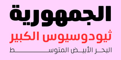 Eskander Arabic Font Poster 11