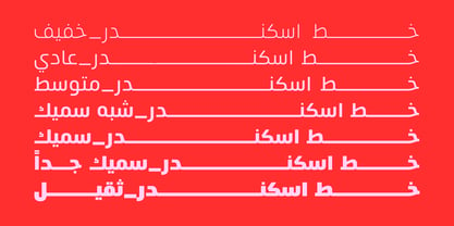 Eskander Arabic Font Poster 2