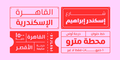 Eskander Arabic Font Poster 3