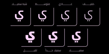 Eskander Arabic Font Poster 10