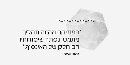 Greycliff Hebrew CF Font Poster 5