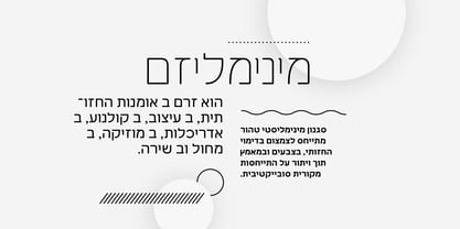 Greycliff Hebrew CF Police Poster 3