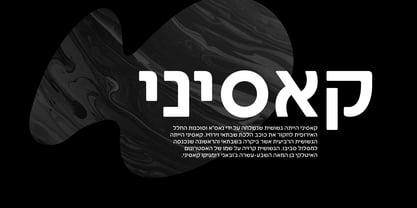 Greycliff Hebrew CF Font Poster 4