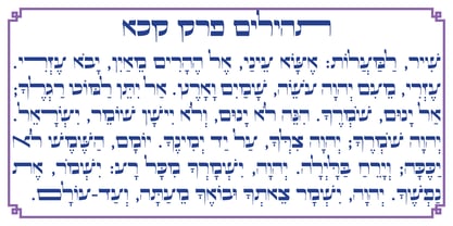 Hebrew Pirkei Avot Std Font Poster 7
